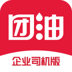 團油企業(yè)司機