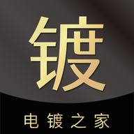 電鍍之家