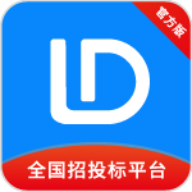 掌上雷達