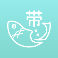 帶魚