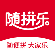 隨拼樂(lè)
