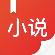 小說(shuō)閱讀大全