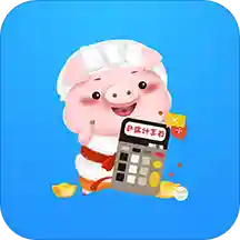非瘟計(jì)算器