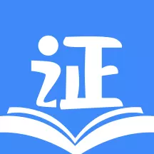 醫(yī)學(xué)教師資格證