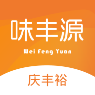 味豐源