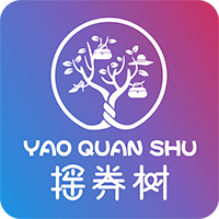 搖券樹