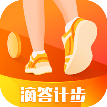 滴答計(jì)步