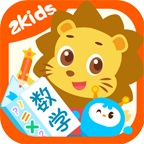 2Kids數(shù)學(xué)天天練