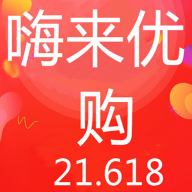 嗨來優(yōu)購商城