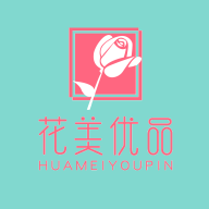 花美優(yōu)品