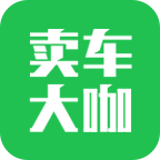 賣車大咖