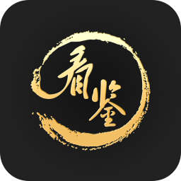 看鑒微視頻