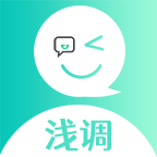 淺調
