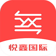 悅鑫國(guó)際