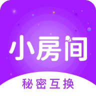 小房間