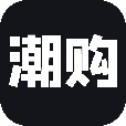 潮購(gòu)潮購(gòu)