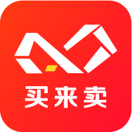 買來賣