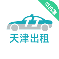 天津出租司機(jī)端
