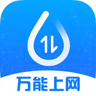 連尚萬能上網(wǎng)