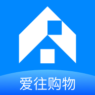 愛往購物商家版