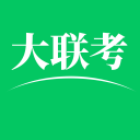 大聯(lián)考