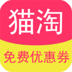 貓?zhí)詢?yōu)惠券