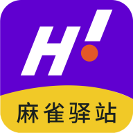 嗨村驛站端