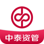 中泰資管