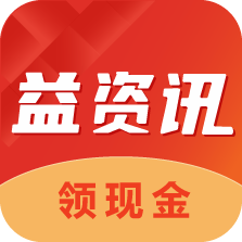 益資訊