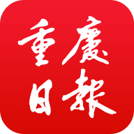 重慶日報