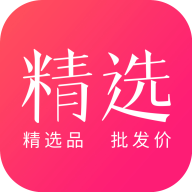 精選速購