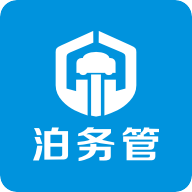泊務(wù)管