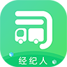 司機寶經(jīng)紀人