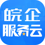 皖企服務(wù)云