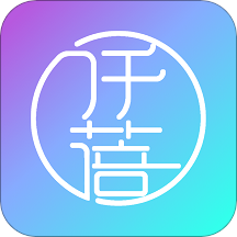 仟蓓