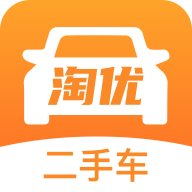 淘優(yōu)二手車