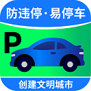 碧藍(lán)交通