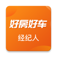 好房好車經(jīng)紀(jì)人