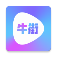 牛街視頻