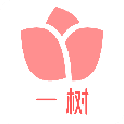 一樹鮮花