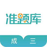 學(xué)位英語準(zhǔn)題庫