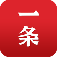 一條