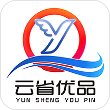 云省優(yōu)品