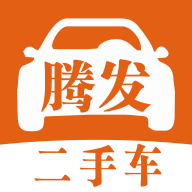 騰發(fā)二手車