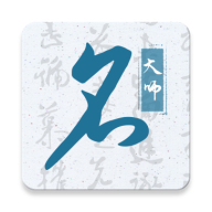 財(cái)智起名軟件