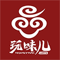 玩味兒