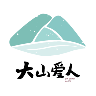 大山愛人