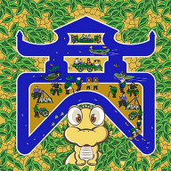 恐龍同城
