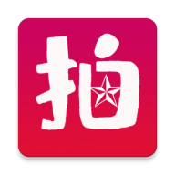 神韻拍賣