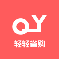 輕輕省購(gòu)